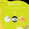 Nureru Lotion Jelly 250 ml.