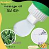 Nureru Lotion Massage Oil 250 ml.