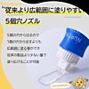 Nureru Lotion Super Soft 250 ml.