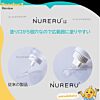 Nureru Lotion Super Soft 250 ml.