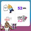 Okamoto Jelly Monster Extra Jelly 1 กล่อง (12 ชิ้น)
