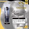 Pepee Exciting 50 ml.