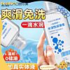 Shulemei Water Lubricant 1 ขวด
