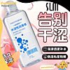 Shulemei Water Lubricant 1 ขวด