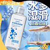 Shulemei Water Lubricant 1 ขวด