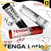 Tenga Hole Lotion (Light) สีดำ 170 ml.