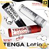 Tenga Hole Lotion (Mild) สีขาว 170 ml.
