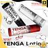 Tenga Hole Lotion (Regular) สีแดง 170 ml.
