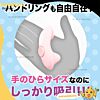 Street Rotor Kyuin Suction Vibrator Pink
