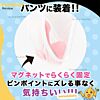 Street Rotor Kyuin Suction Vibrator Pink