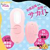 Street Rotor Kyuin Suction Vibrator Pink