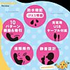 Street Rotor Kyuin Suction Vibrator Pink