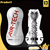 Tenga Air Tech Squeeze Gentle (White)