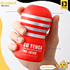 Tenga Deep Throat Cup (SD)