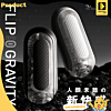 Tenga FLIP Zero GRAVITY WHITE