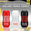 Tenga Gyro Roller Hard (Black)