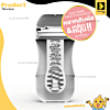 Tenga Gyro Roller Soft (White)
