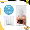 Tenga Pocket - Block Edge Special Cool