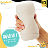 TENGA Puffy Latte Brown