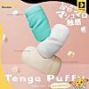TENGA Puffy Sugar White