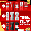Tenga Soft Rolling Head Cup (White Tenga)