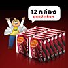 LifeStyles Strawberry 2 in 1 - 1 โหล (12 กล่อง)