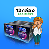 Durex Dual Pleasure 1 โหล (12 กล่อง) 