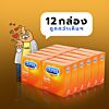 Durex Sensation 1 โหล (12 กล่อง)