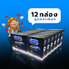 Durex Performa 1 โหล (12 กล่อง)