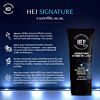 Hej Gel Tube Signature 75 ml.