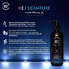 Hej Gel Bottle Signature 250 ml.