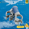 TENGA SVR one BLUE