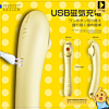 ToyCod Standing Toy Vibrator