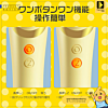 ToyCod Standing Toy Vibrator