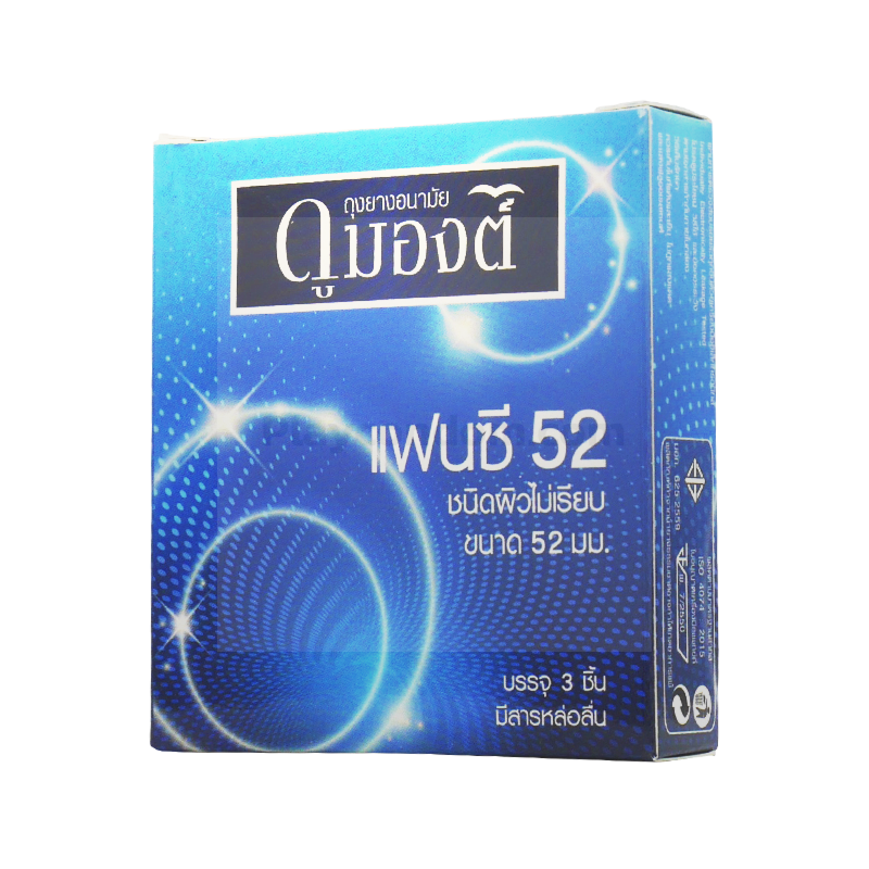 Dumont Fancy 52 1 Pack (3s')