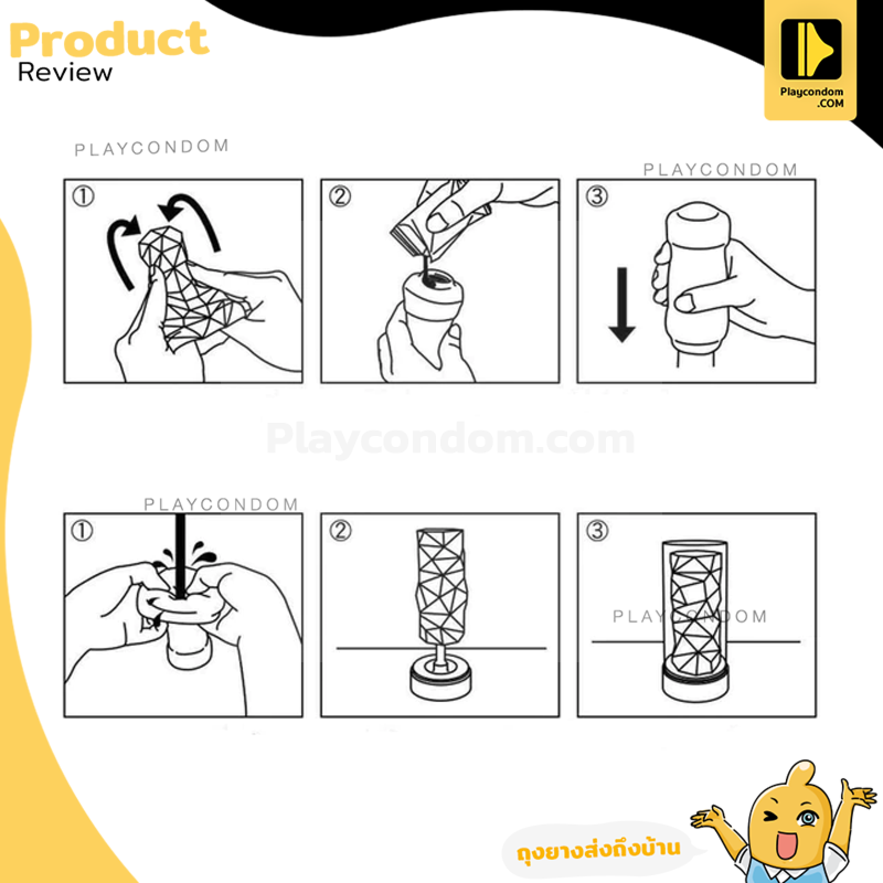 Tenga 3D Module 1999 THB