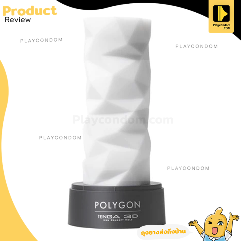 Tenga 3D Polygon 1999.00 THB