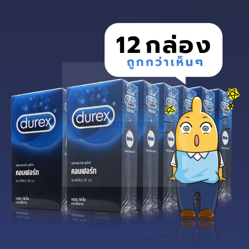 Condoms Durex Comfort 1 box.