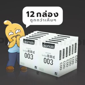 Okamoto 003 (Zero Zero Three), 12 boxes 600.00 baht.