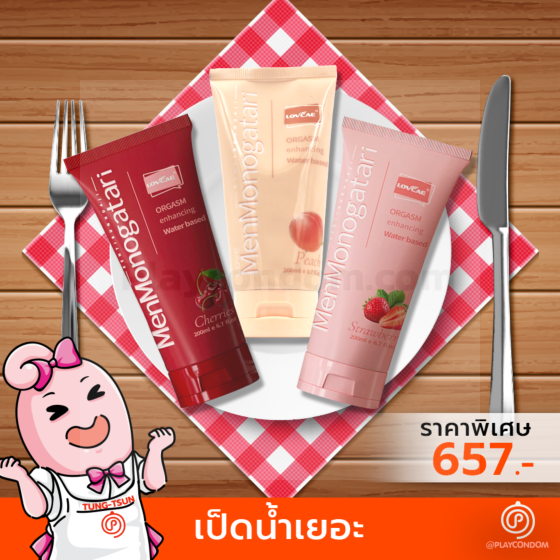 เป็ดน้ำเยอะ