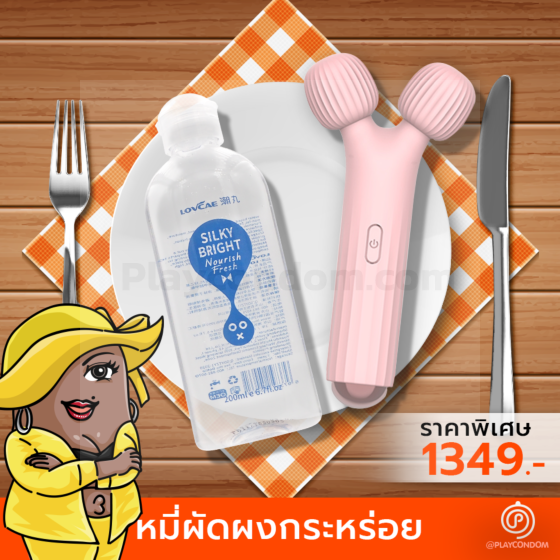 หมี่ผัดผงกระหร่อย