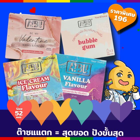 ต๊าซแแตก = สุดยอด ปังขั้นสุด