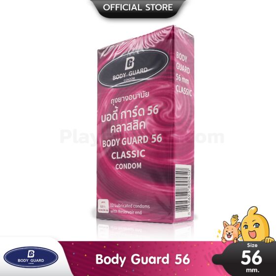 Body Guard 56 1 กล่อง (12 ชิ้น)