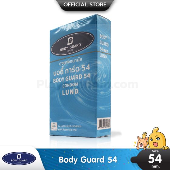 Body Guard 54 1 กล่อง (12 ชิ้น)
