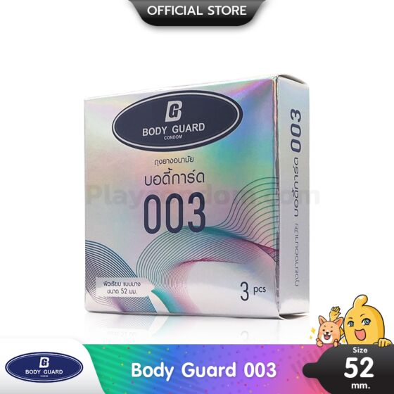 Body Guard 003 1 กล่อง (3 ชิ้น)
