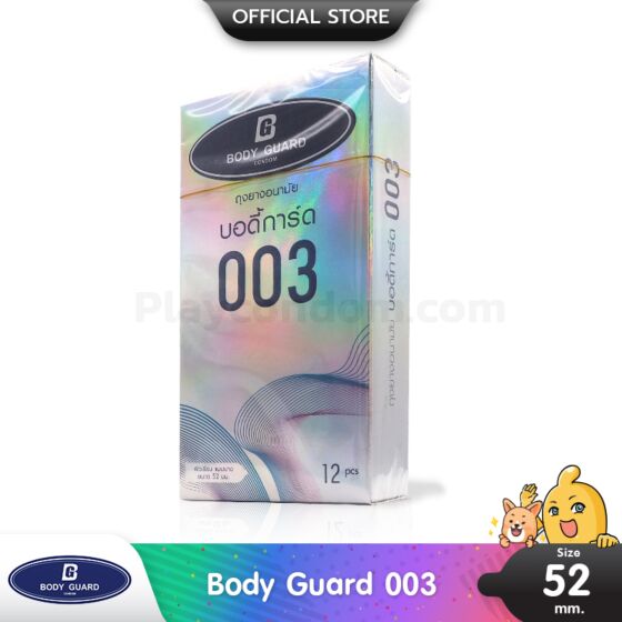 Body Guard 003 1 กล่อง (12 ชิ้น)