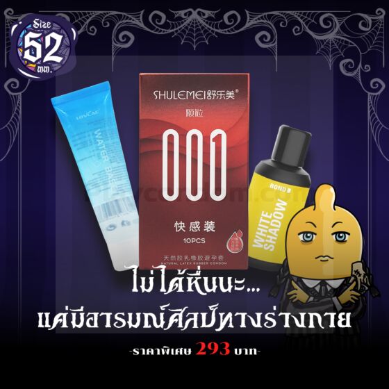 ไม่ได้หื่นนะ…แค่มีอารมณ์ศิลป์ทางร่างกาย