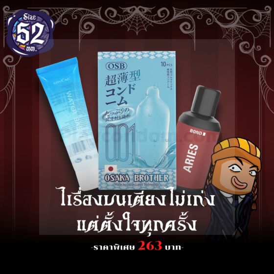 สตรอว์เบอร์รี่หวานเยิ้ม