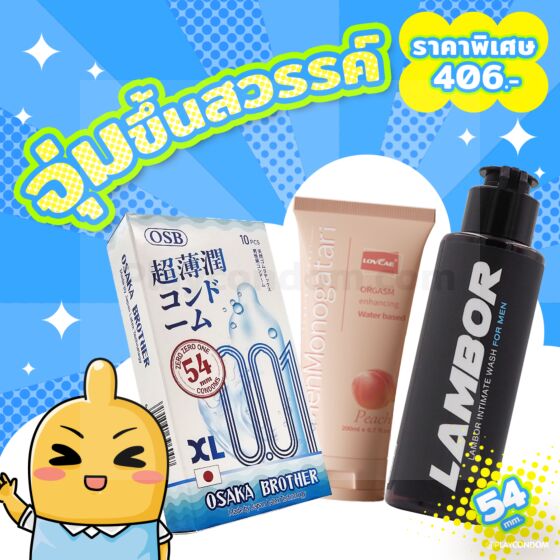 จุ่มขึ้นสวรรค์