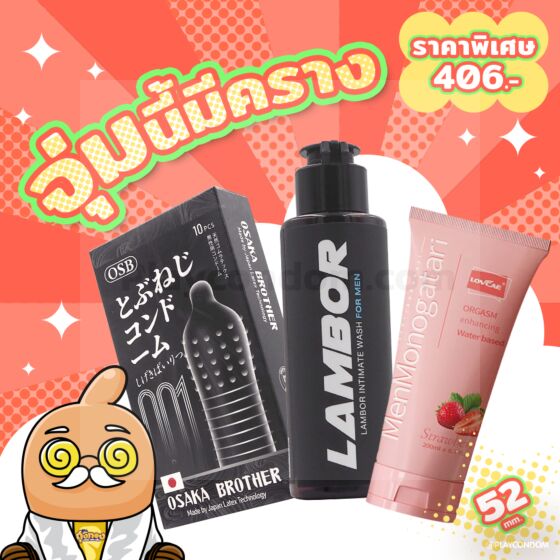 จุ่มนี้มีคราง